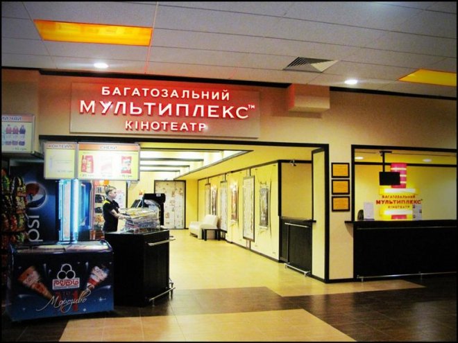 Кінотеатр MULTIPLEX Хмельницький