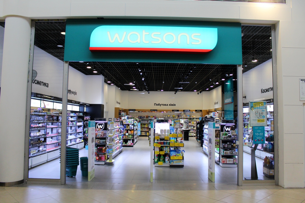 Watsons Хмельницький