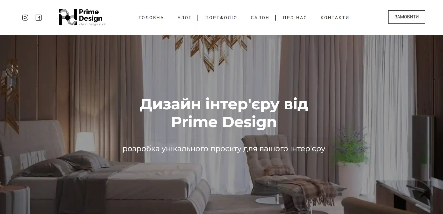 Prime Design