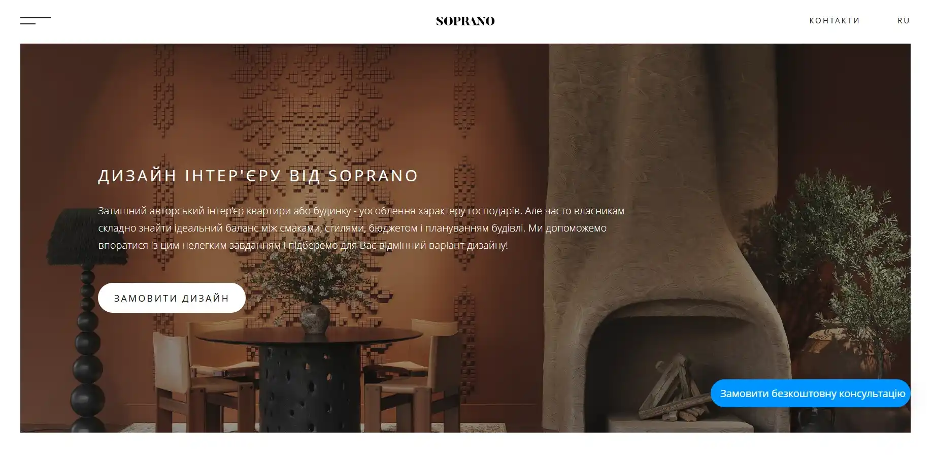 ТОП студій дизайну 