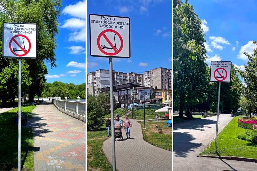 У Хмельницькому обмежили рух електросамокатів у парках і пішохідних зонах