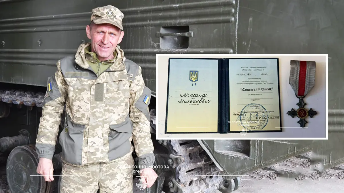 Від оператора екскаватора до кавалера «Сталевого Хреста»: історія механіка-водія Олександра з Хмельниччини