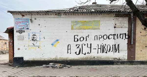 Литаври втрат: росія йде на дно
(160 символів)
