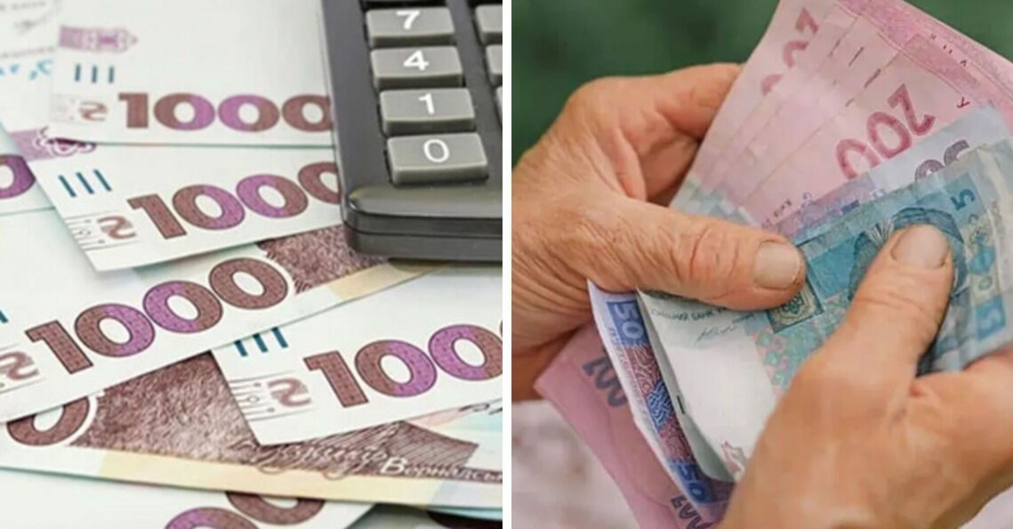 40% пенсійної надбавки: дізнайся, чи ти серед щасливчиків