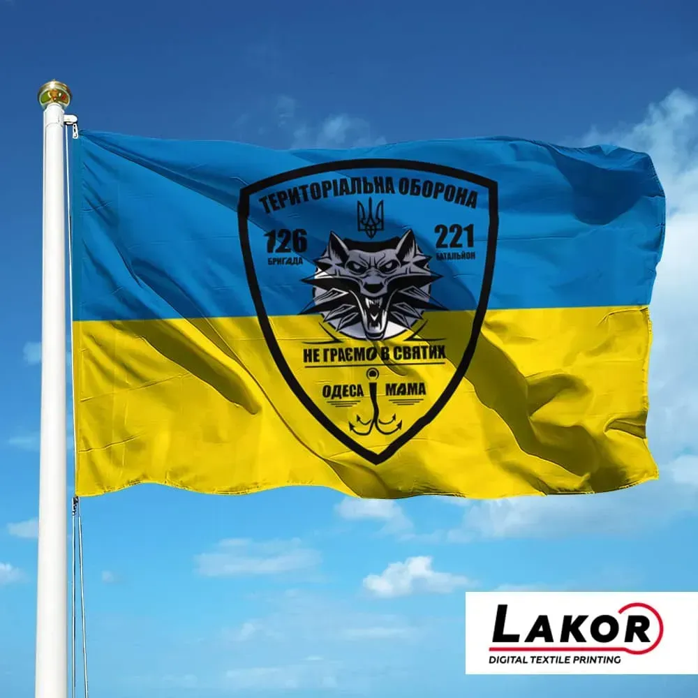 Де використовують військові прапори України та що вони символізують?