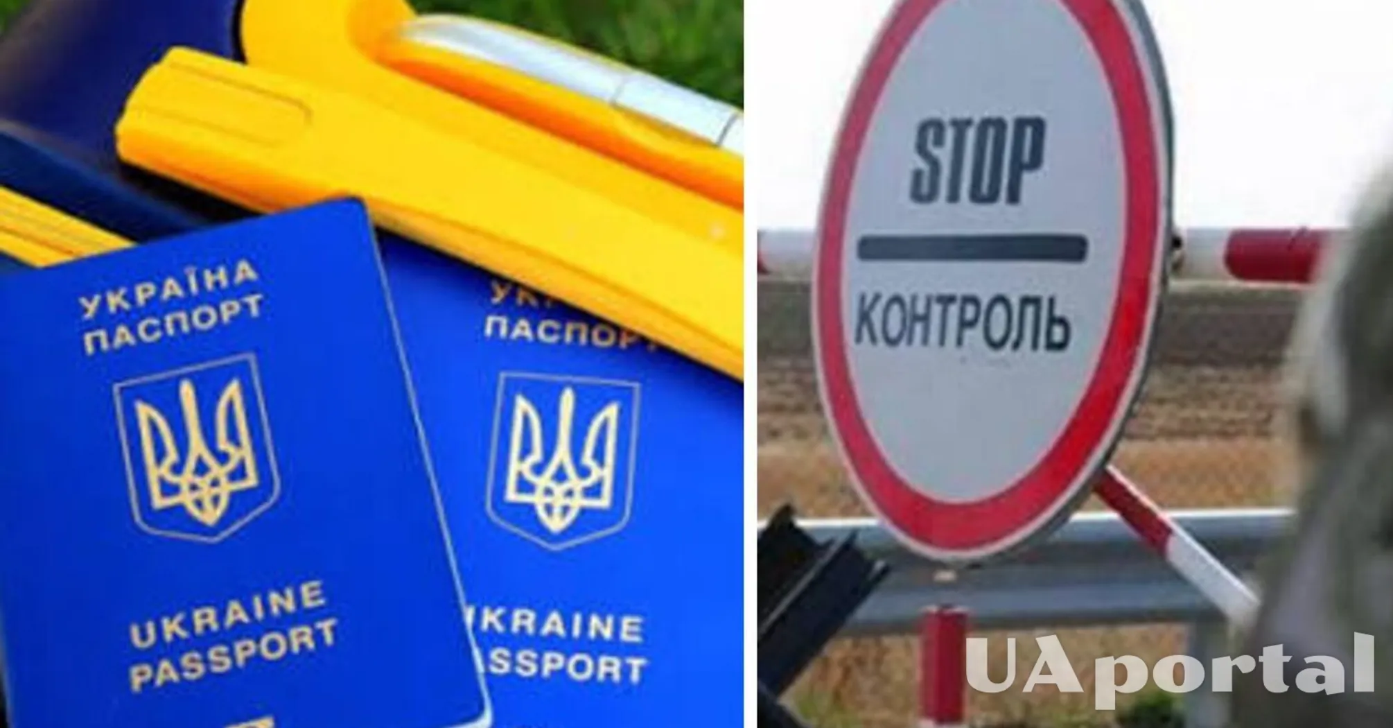 Виїзд за кордон: чи може ДПСУ заборонити чоловікові через родича-ухилянта?