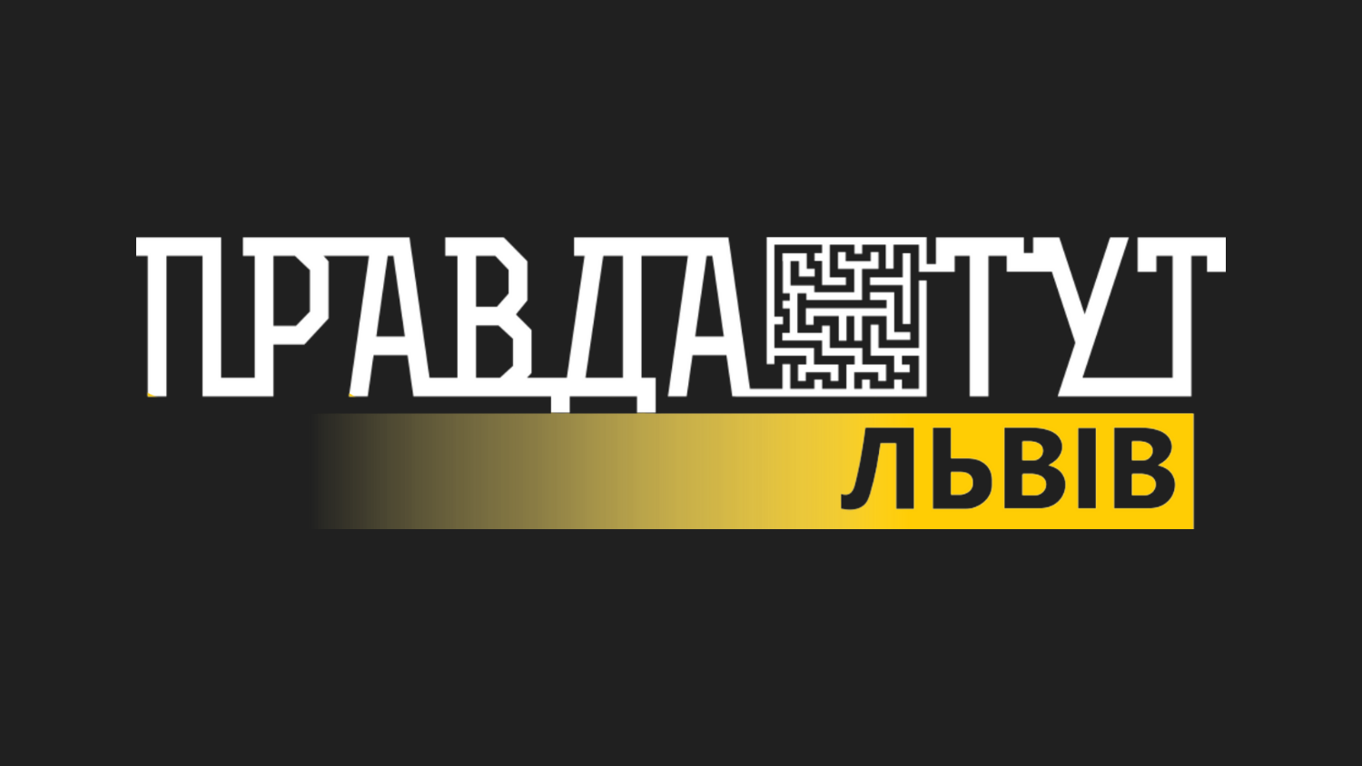 Допомога на проживання для ВПО: продовжено ще на пів року
