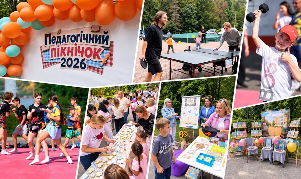 Спорт, майстерки та STEM: у Хмельницькому запальні пікніки об’єднали таланти.
