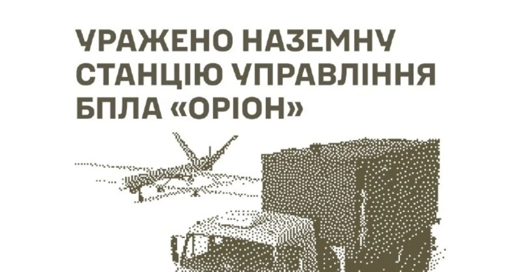 Удари ЗСУ 17-18 вересня: «Оріон» на Саках, склади на Луганщині