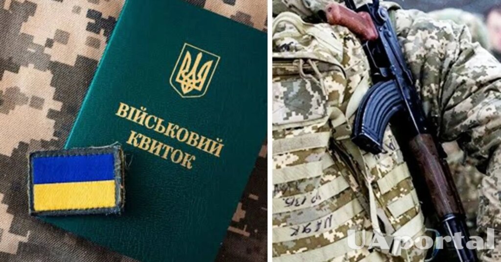 Захист від незаконної мобілізації: чіткий алгоритм дій