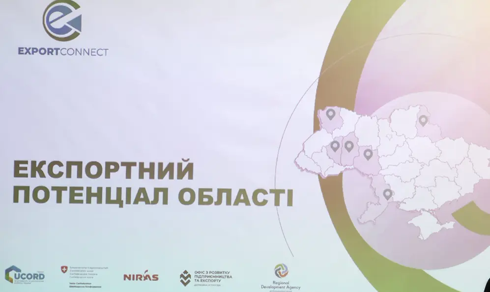 Хмельниччина: Стратегія підтримки місцевих експортерів.
