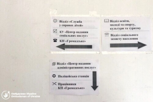 В одній із громад Хмельниччини Служба у справах дітей неякісно виконує свою роботу